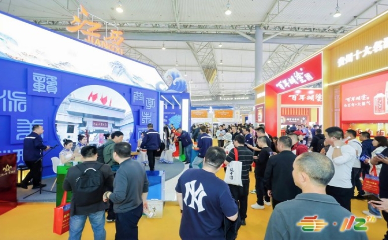 行动指南：传统酒类（白酒/米酒/黄酒/啤酒）企业报名参加2026成都糖酒会（3月26-28日，成都糖酒会）的步骤、地点细分与费用