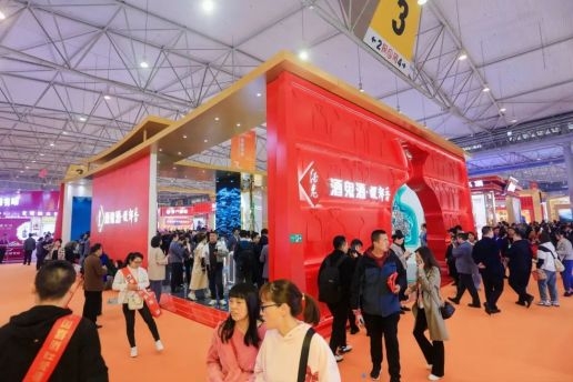 赋能商贸新生态：2026成都糖酒会*升级全流程*撮合服务体系