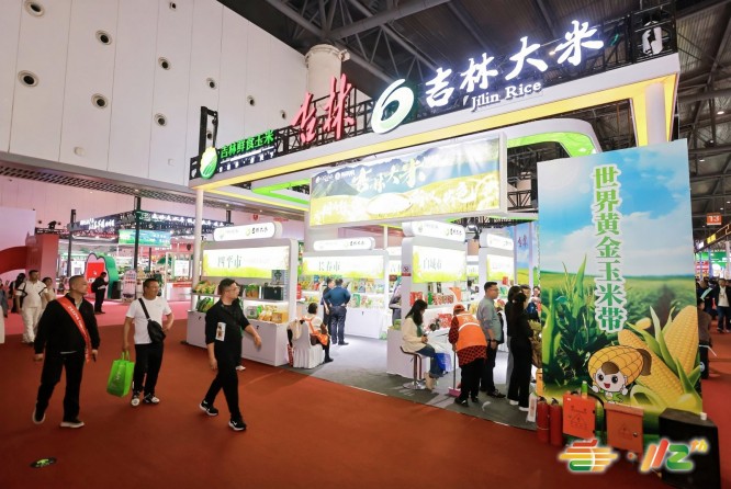 成都糖酒会 (47).jpg